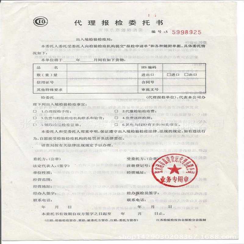 张家港贸易公司的行业动态观察