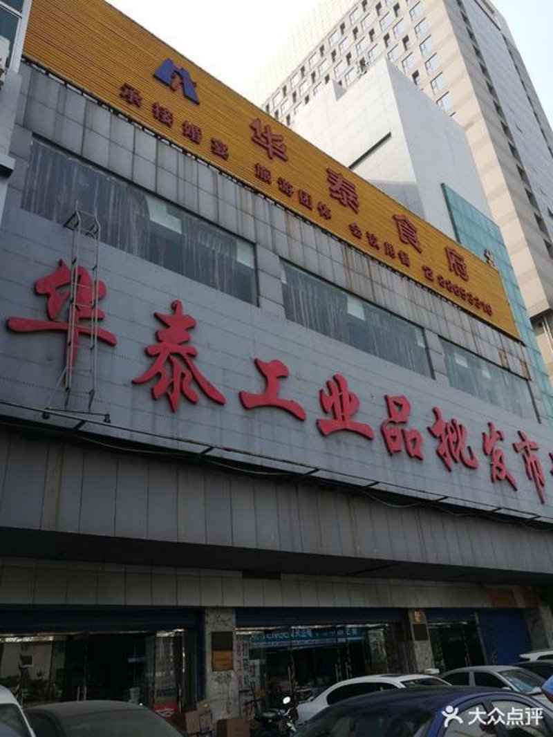 聚焦商贸前沿 大德顺贸易引领行业风向标