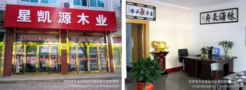 聚焦商贸前沿 大德顺贸易引领行业风向标