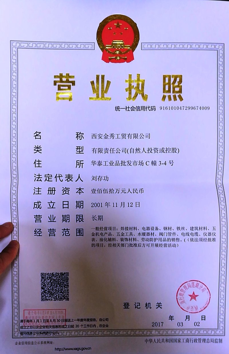 如何挑选优质供应商——大德顺贸易选购指南