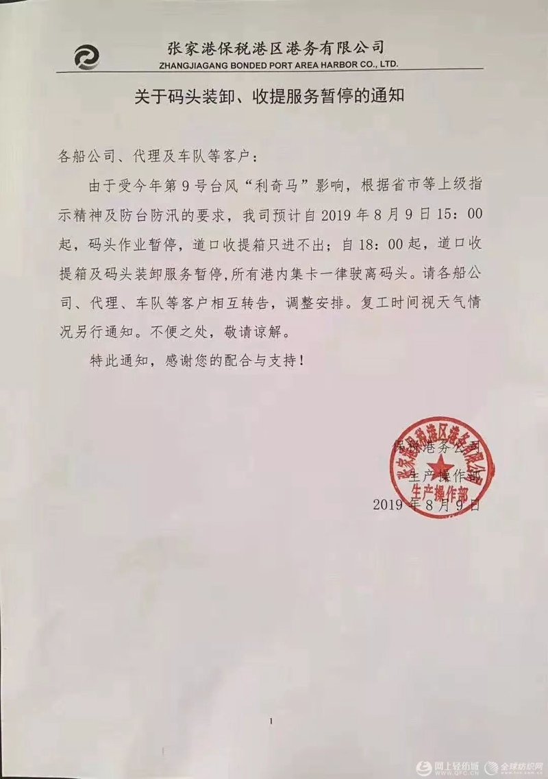 大德顺贸易引领行业潮流