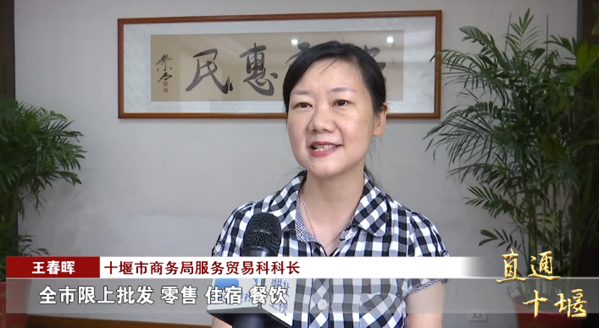 大德顺贸易